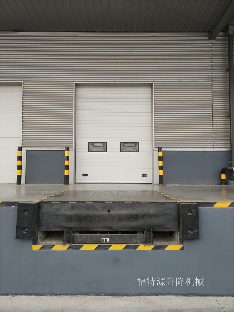 固定登車橋 固定登車橋