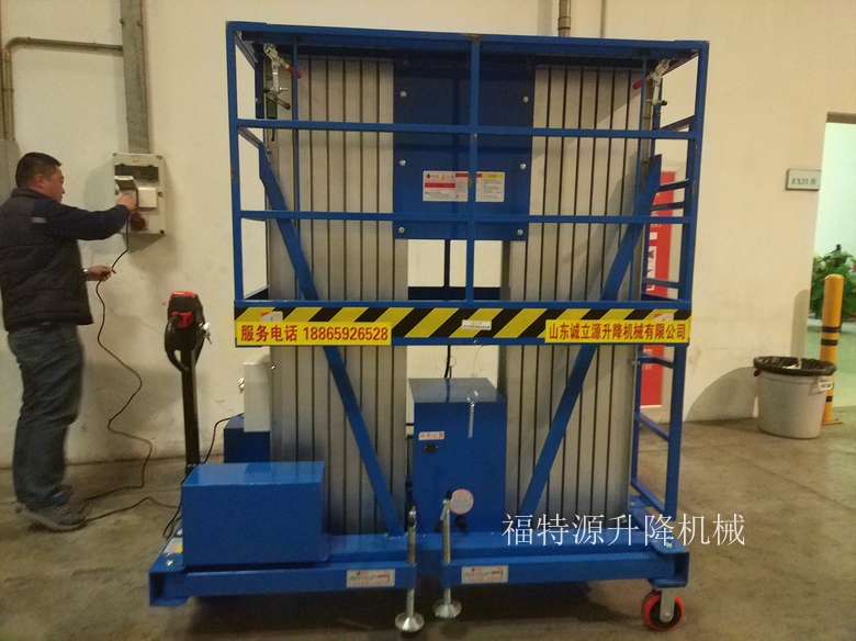 電動輔助行走鋁合金升降機 電動輔助行走鋁合金升降機