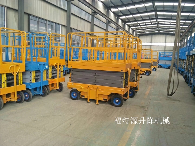 移動(dòng)剪叉式升降機(jī) 移動(dòng)剪叉式升降機(jī)