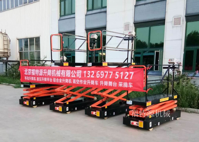 大棚采摘升降機