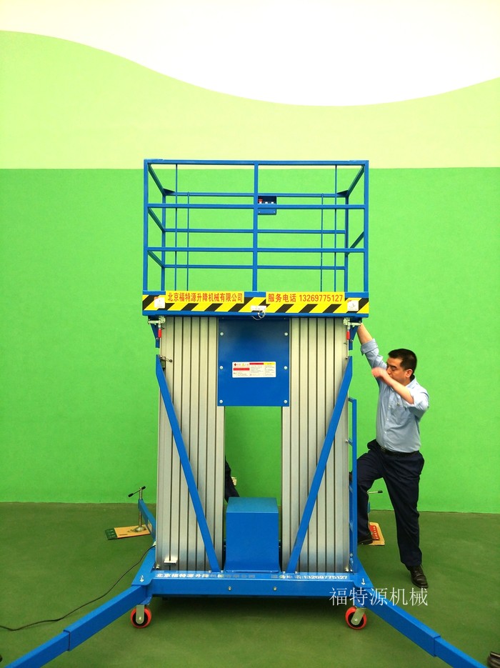 雙柱鋁合金升降機 雙柱鋁合金升降機