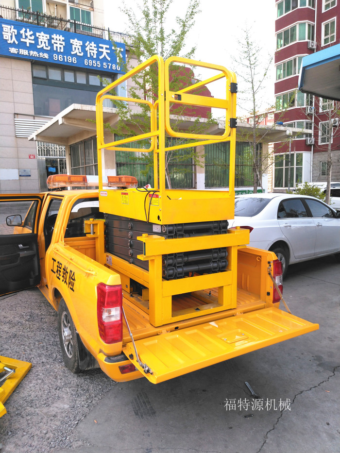 車載剪叉式升降機 車載剪叉式升降機