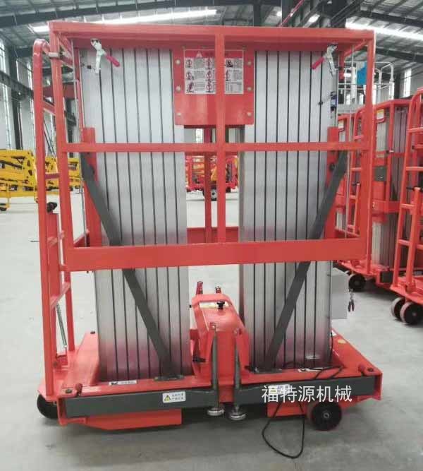 雙柱鋁合金式升降平臺 雙柱鋁合金式升降平臺