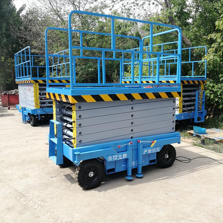移動(dòng)剪叉式升降機(jī) 移動(dòng)剪叉式升降機(jī)